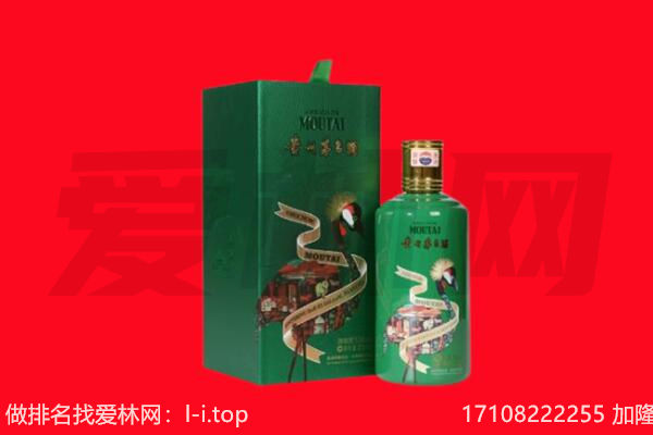 北海市回收出口茅台酒.jpg