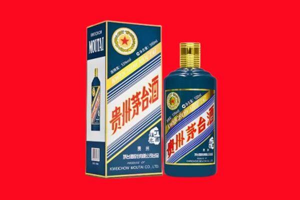 北海市回收贵州茅台.jpg