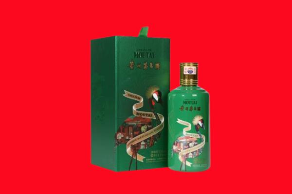 北海市回收出口茅台酒.jpg